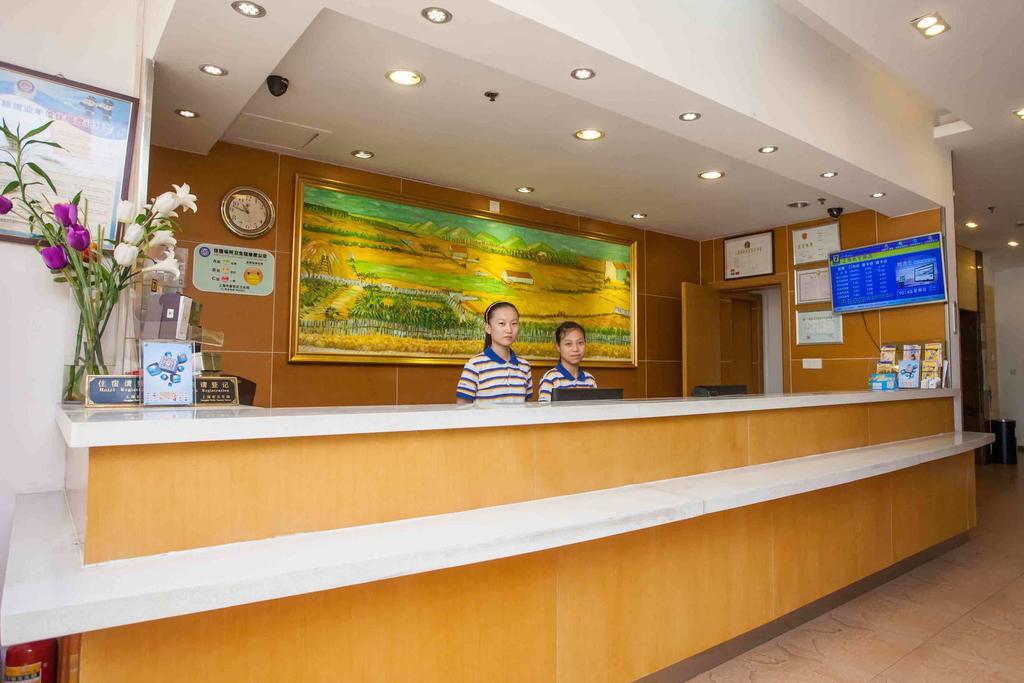 7Days Inn Chongqing Jiefangbei Jiaochangkou Subway Station Экстерьер фото